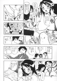 [Penicillin XI] Damekkoijiri