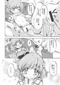 (C90) [Fukunoren (Yukiwo)] Mirai-chan to Riko-chan to... (Mahou Tsukai PreCure!)