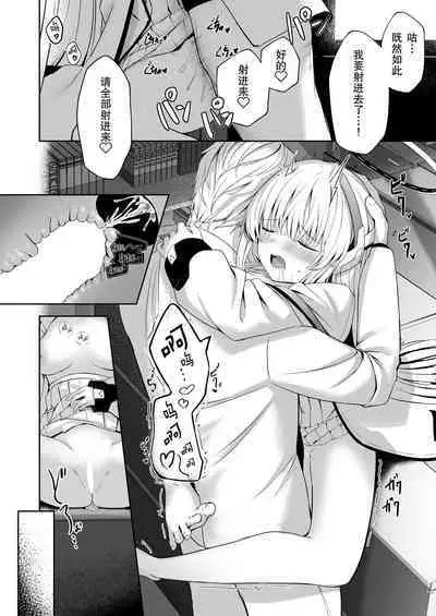 Celcius 16℃ - 16 DEGREES CENTIGRADE