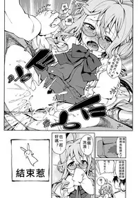 (C86) [Youmusya (Gengorou)] Atatakai Umi (Kantai Collection -KanColle-) [Chinese] [奶綠個人漢化]