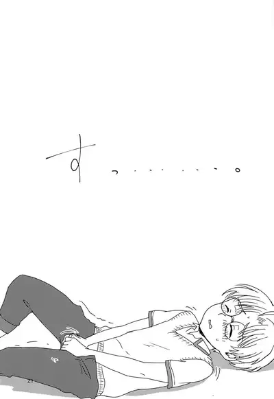 Sate, Kyou no Lucky Jidori Item wa?