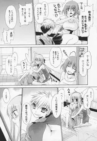 [Shinonome Ryu] Kamigomori no Shoujo - The Pythoness of Kamigomori