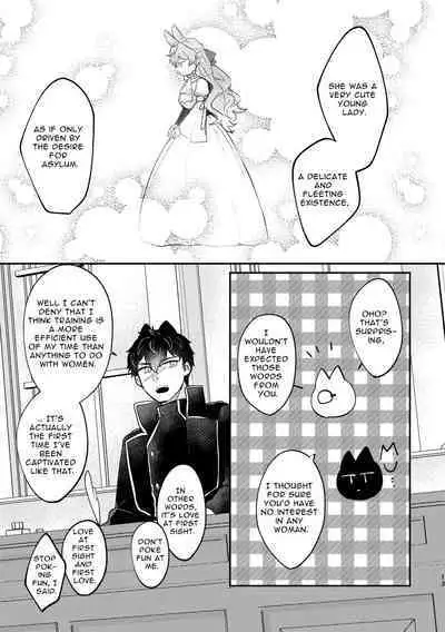 [Uwoichiba (Sabakan)] Usagi Reijou to Ookami Reisoku (Zenpen) | Omega Rabbit and Alpha Wolf (First Part) [English] [Bean Works] [Digital]