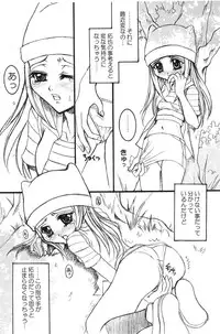 [Oreaji (Ichikawa Yayoi)] LOLLIPOP (Digimon Frontier)