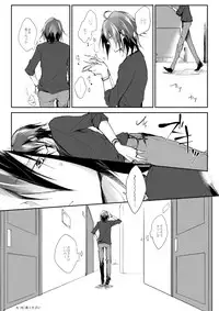 No Change!! (K) [Digital]