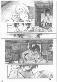 [all over the Place.] Shouwa Iki (Ayakashi no Yoru Ie)