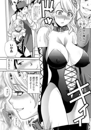 Junsui sexual adulty