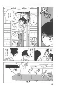 [Juan Gotoh] Shirley Holmes