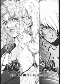 [Black Cat's Garage] Sadistic Mode