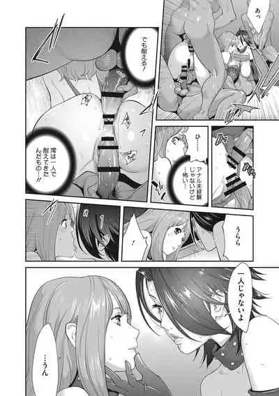 Nyuugyaku no Rudbeckia