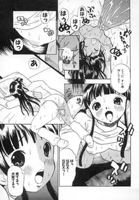 [Penicillin XI] Damekkoijiri