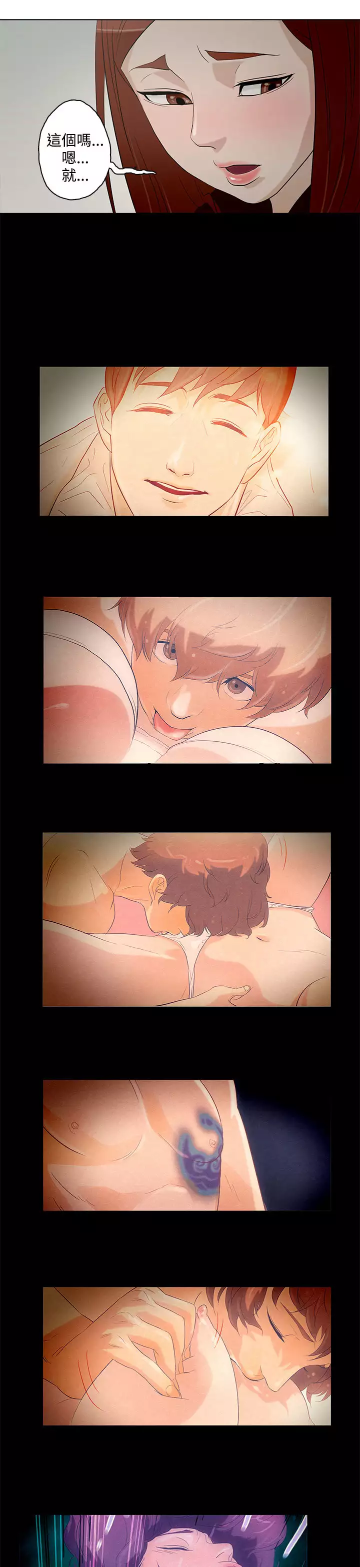 中文韩漫 今天的老公 Ch.01-14