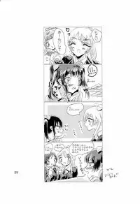 Gozen 2-ji no Adventure