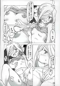 (C90) [Sylphian Ruby (Yamato Osamushi)] Asashimo no, Kabe ni Tee Tsukina yo!! (Kantai Collection -KanColle-)