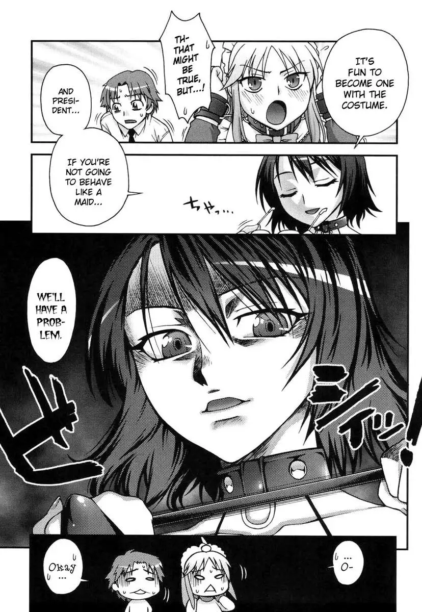 Fudotei Student Academy