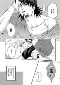 (C89) [5UP (Tanba KUROmame)] RE.5UP2 (TIGER & BUNNY)