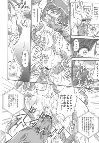 [Anthology] Inran Shoujo F no Mitsujou