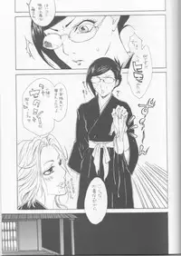 (C71) [Negibouzu (Yoshida Negi)] Hyakuiromegane (Bleach)