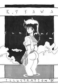 [Art=Theater (Fred Kelly, Ken-G)] MELON FRAPPE No.III