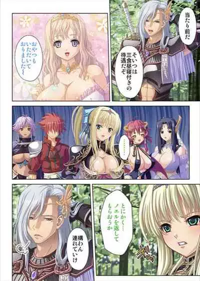 Oretoku Isekai Tensei