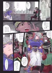 (C70) [ORICOMPLEX (orico)] Ikusa Otome Complex (Valkyrie Profile)