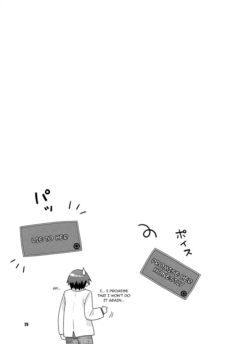 Please Don't Take Off Your Stage Clothes