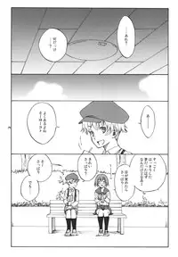 (C78) [real (As-Special)] Ghost (DARKER THAN BLACK -Ryuusei no Gemini-)