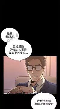 老师,好久不见 [女教师] 01-14话