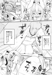 (C82) [Ryokucha Combo (Chameleon)] Usagi no Okusuriyasan (Touhou Project)