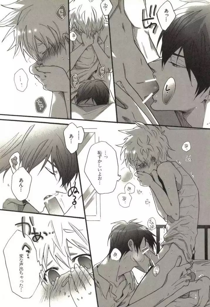 同人作家コレクション70