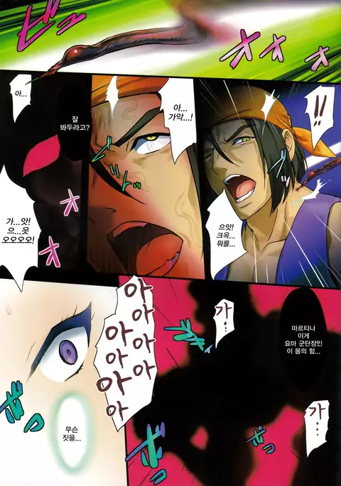 PILE EDGE BOOGIE BACK