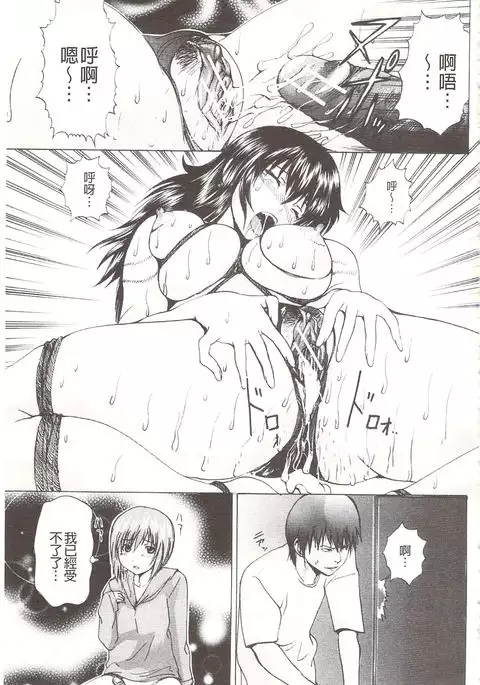 Ananie Idol | 玩弄菊穴的女明星