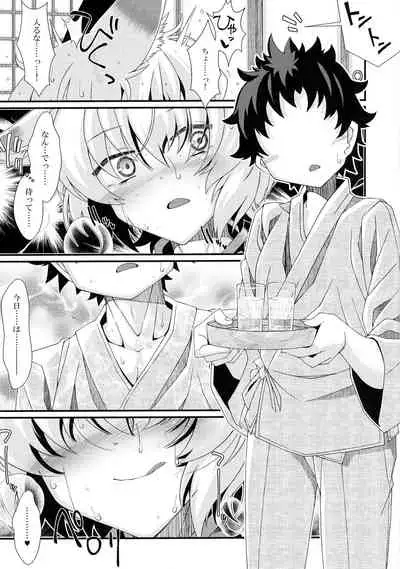 (C99) [YAMADA AIR BASE (Zawa)] えぐぞがみ3 (Touhou Project)