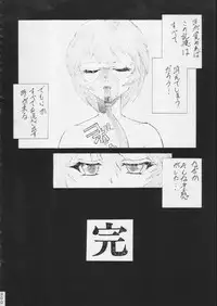 (C51) [Moriman Shouten (Various)] KATZE 15 (Various)