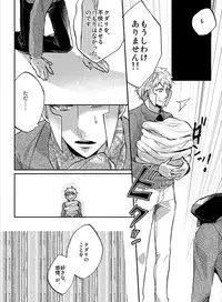 Nobori-san ga doemu de kudari-chan ga doesuna nobokuda hon (Pokemon)