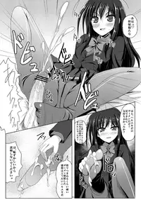 [Workstation R] New World (Accel World)