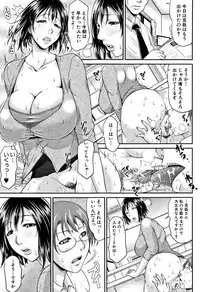 [Toguchi Masaya] Wagamama na Tarechichi