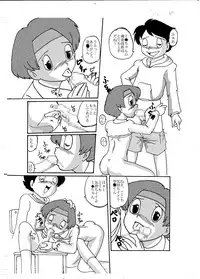 [Izumiya] F9 (Doraemon) [Digital]