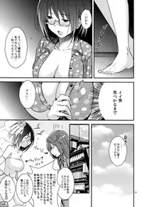 [orz (3u)] Mendokuse Onna. (Joshiraku)