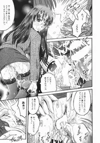 [Atari Hiroyuki] Karada Switch