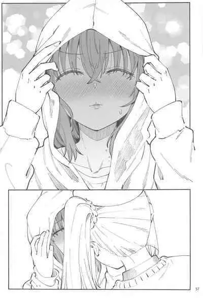 Netsu o Mazete Shin o Tokashite | 混杂的温度 融化到内芯