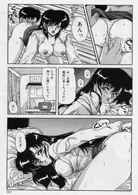 [Phantom] Choukyou Heroine