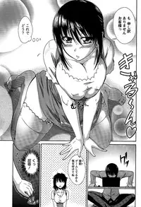 [Nagisano Usagi] Ane Colle!