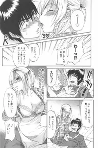 [Chiro Onda] Koisuru Naked Girl