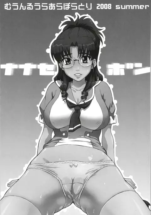 moonruler chronicle .5