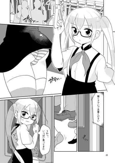 [DryR (Urakuso)] Niji Danshi Sairoku (Various) [Digital]