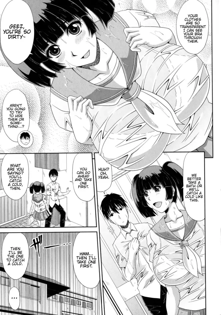 Ore to Imouto no "Nichijou". | The Daily Lives of My Sister and Me