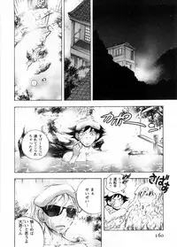 [Yuuki Tsumugi] Cafe Mira