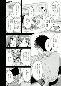 [Emua] Offline Game 7 [Digital]