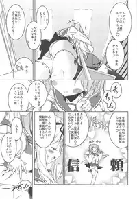 (C76) [Uropyon (Urotan)] Strawberry Hearts To Heart2 Soushuuhen Plus (ToHeart2)